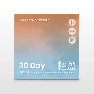  FitSpec 真輕盈組