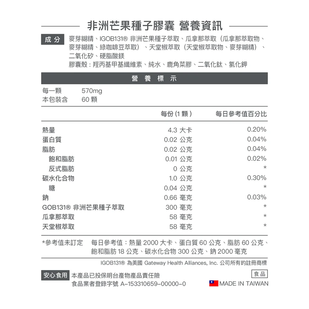  FitSpec 真輕盈組 - Gallery image 13