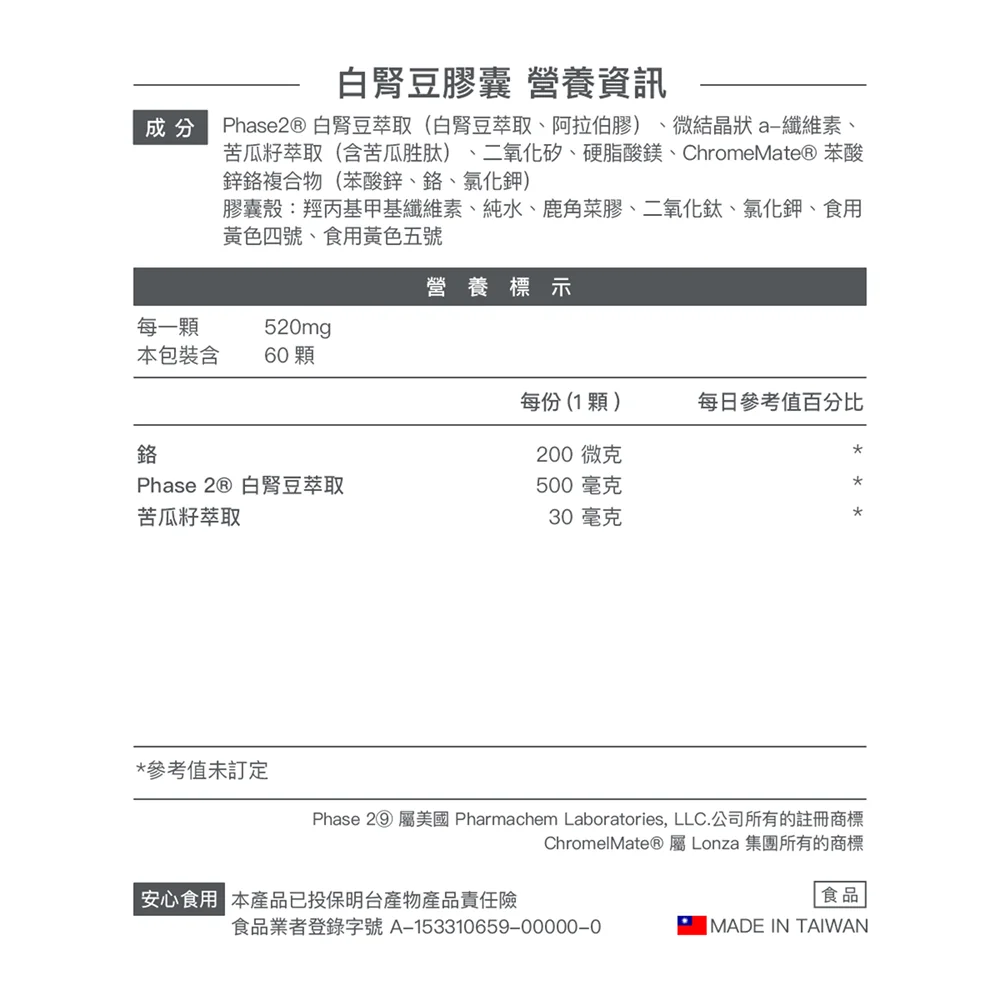  FitSpec 真輕盈組 - Gallery image 14