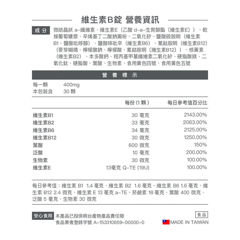  FitSpec 真輕盈組 - Gallery image 15