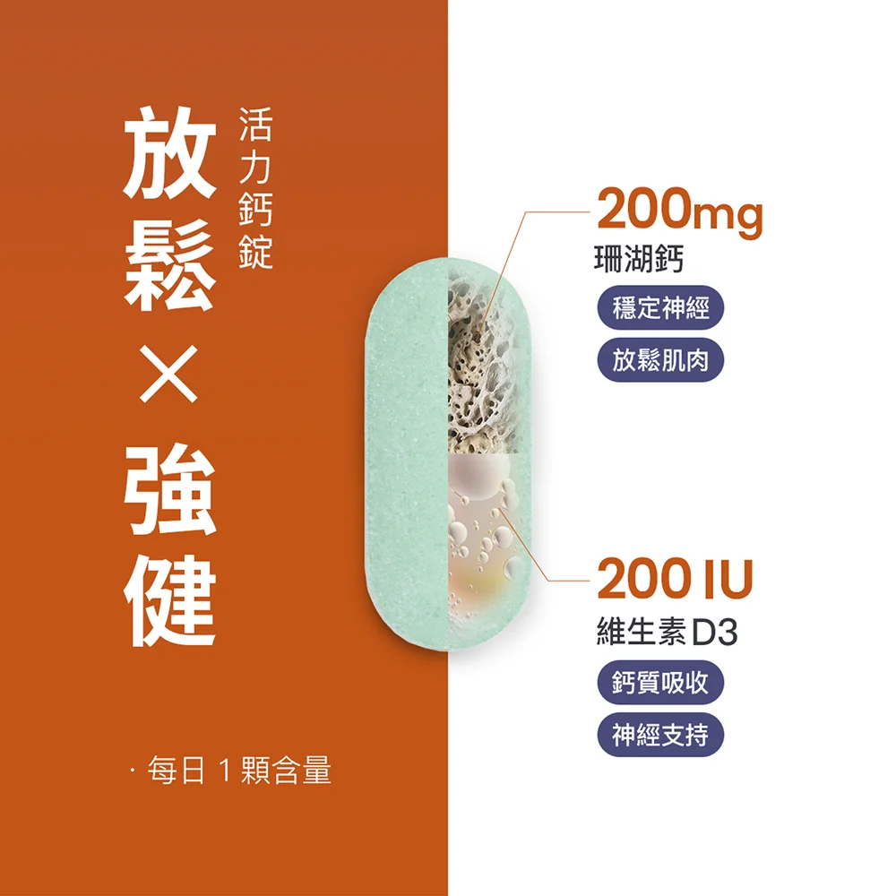 FitSpec 真愛睏組 - Gallery image 11