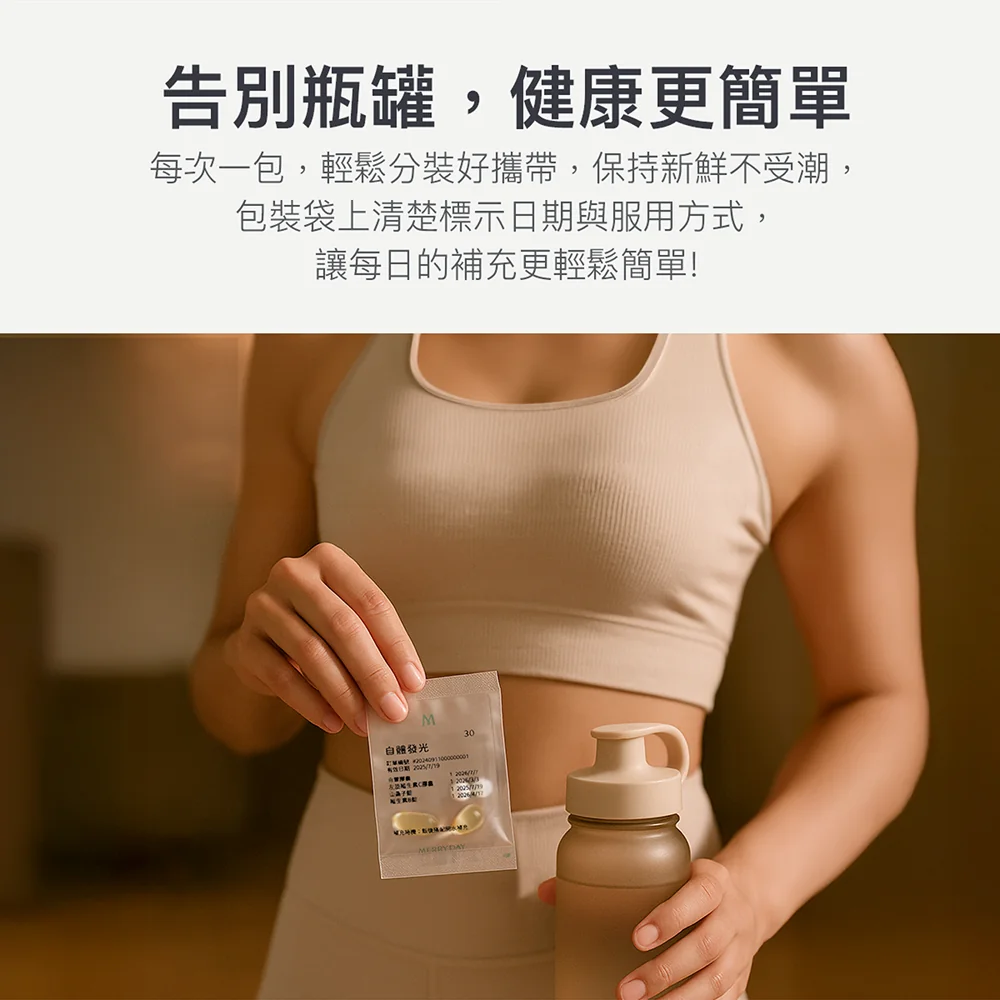 FitSpec 真愛睏組 - Gallery image 12