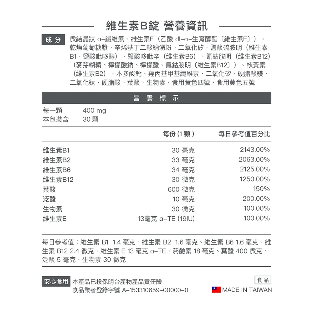 FitSpec 真愛睏組 - Gallery image 18