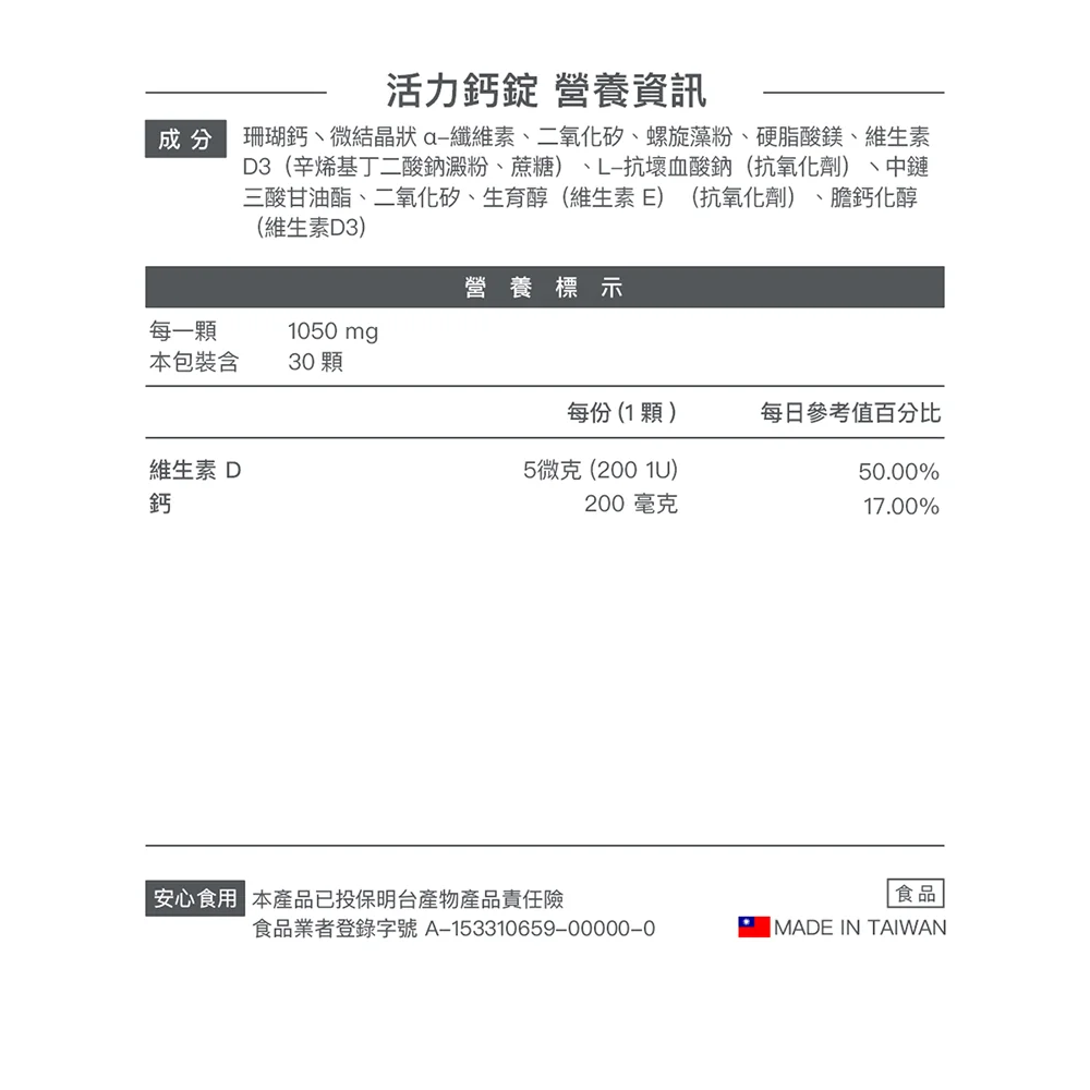 FitSpec 真愛睏組 - Gallery image 20