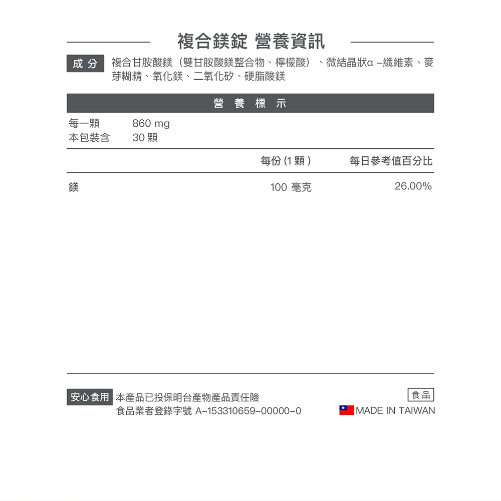 FitSpec 真愛睏組 - Gallery image 21